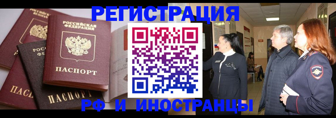 регистрация для дет. сада в Советске